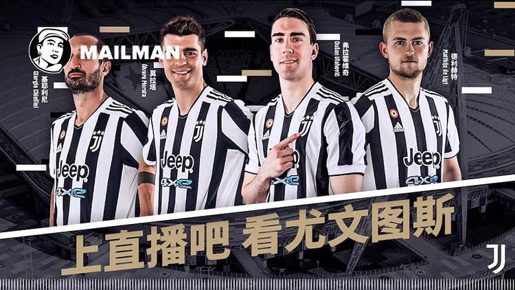 CHINA SPORTS BUSINESS WEEKLY: JUVENTUS & ZHIBO8 REACH CONTENT COOPERATION